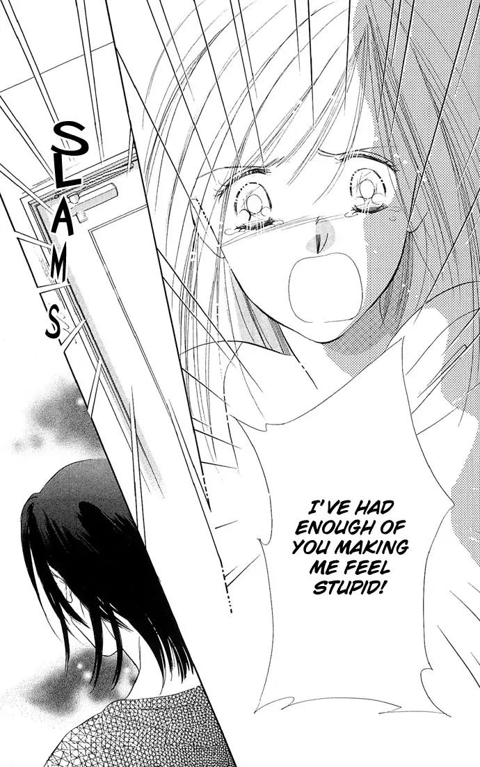 Tsuki ni Kiss no Hanataba wo Chapter 7 page 33 - Chapter 7