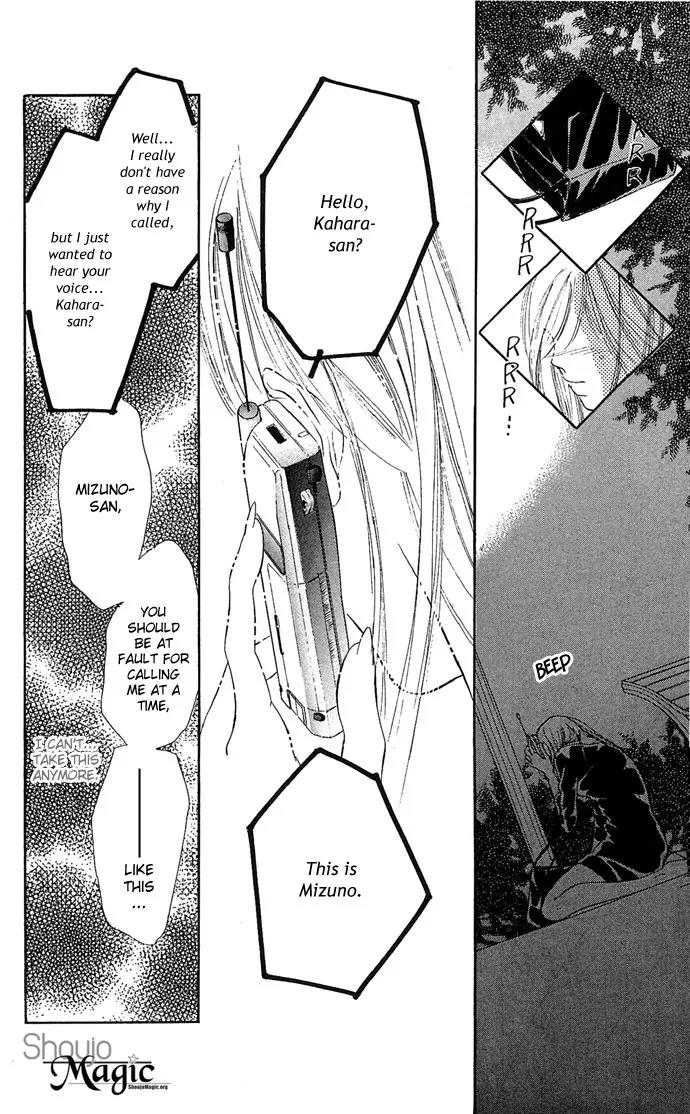 Tsuki ni Kiss no Hanataba wo Chapter 7 page 36 - Chapter 7