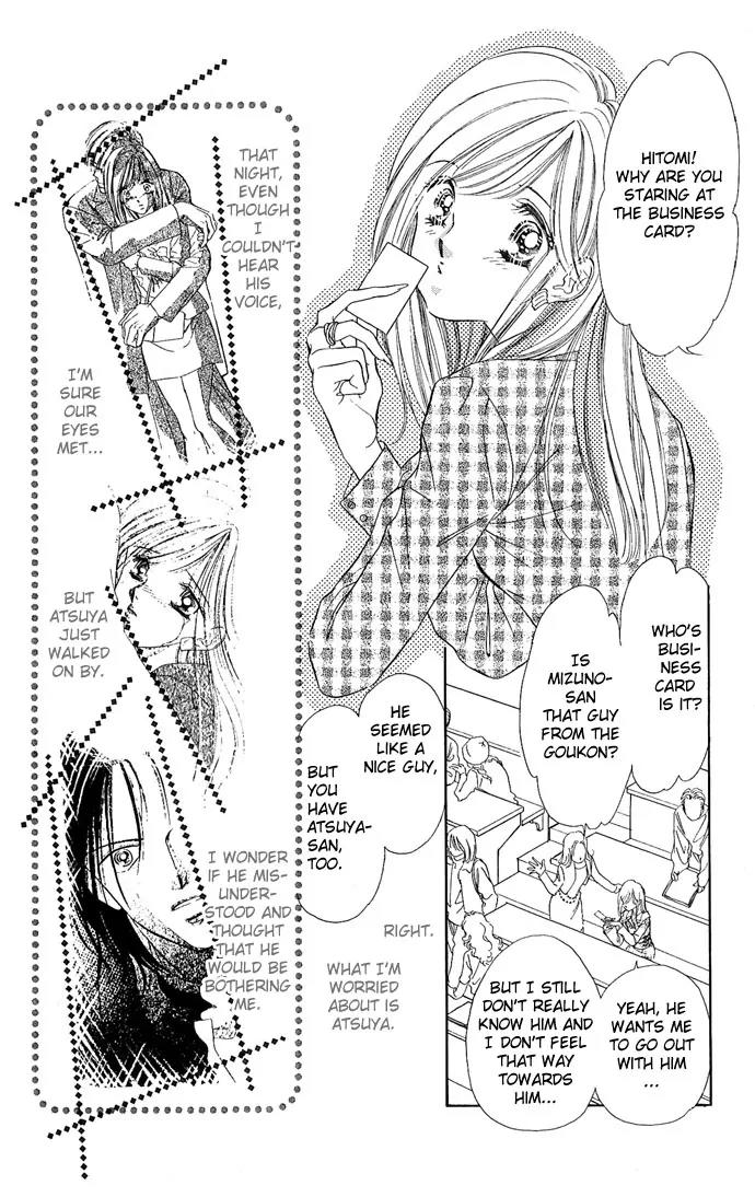 Tsuki ni Kiss no Hanataba wo Chapter 7 page 4 - Chapter 7
