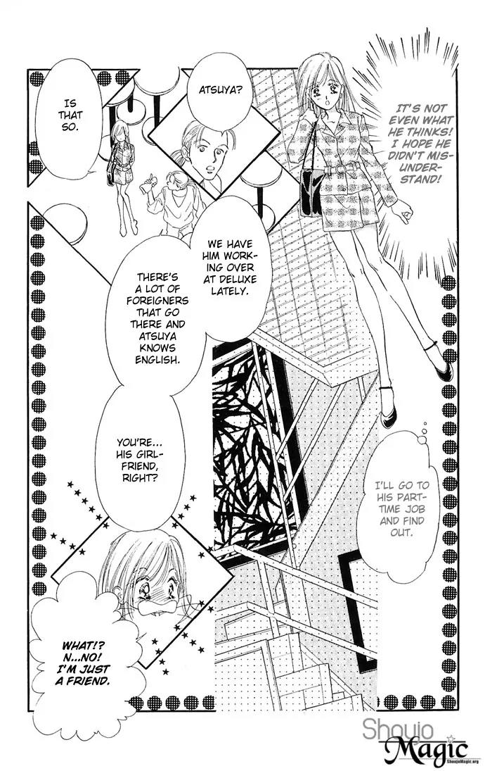 Tsuki ni Kiss no Hanataba wo Chapter 7 page 5 - Chapter 7