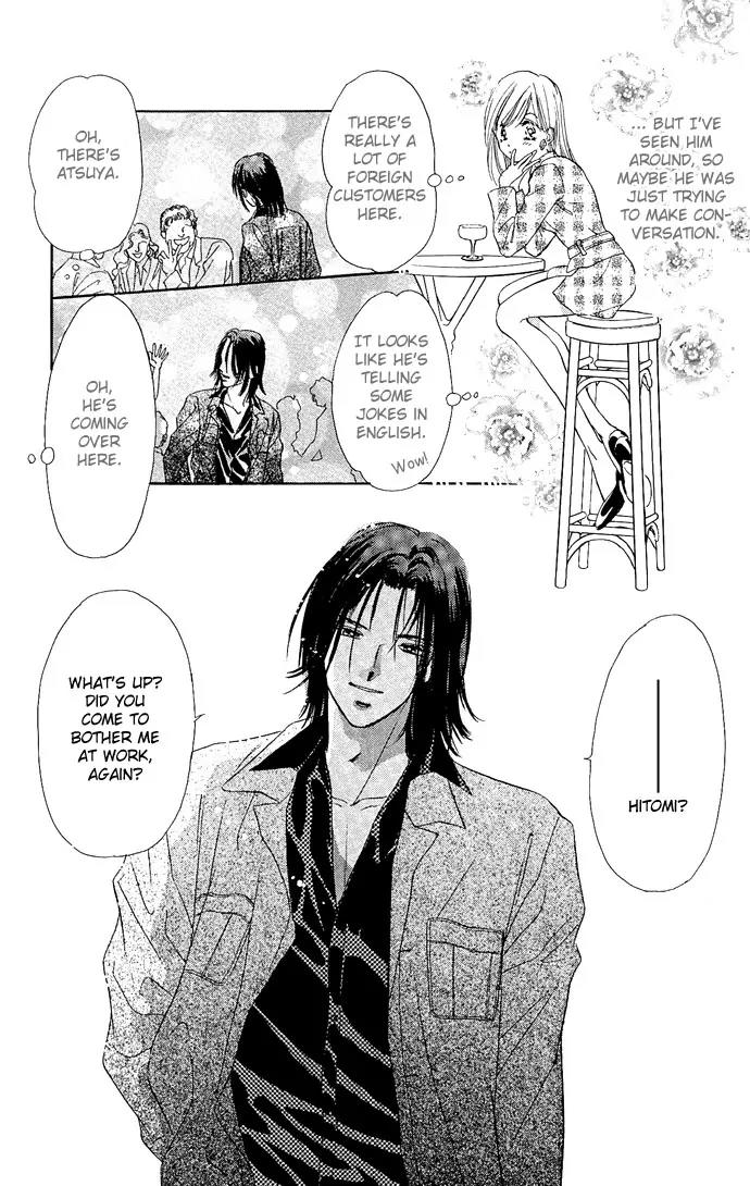 Tsuki ni Kiss no Hanataba wo Chapter 7 page 7 - Chapter 7