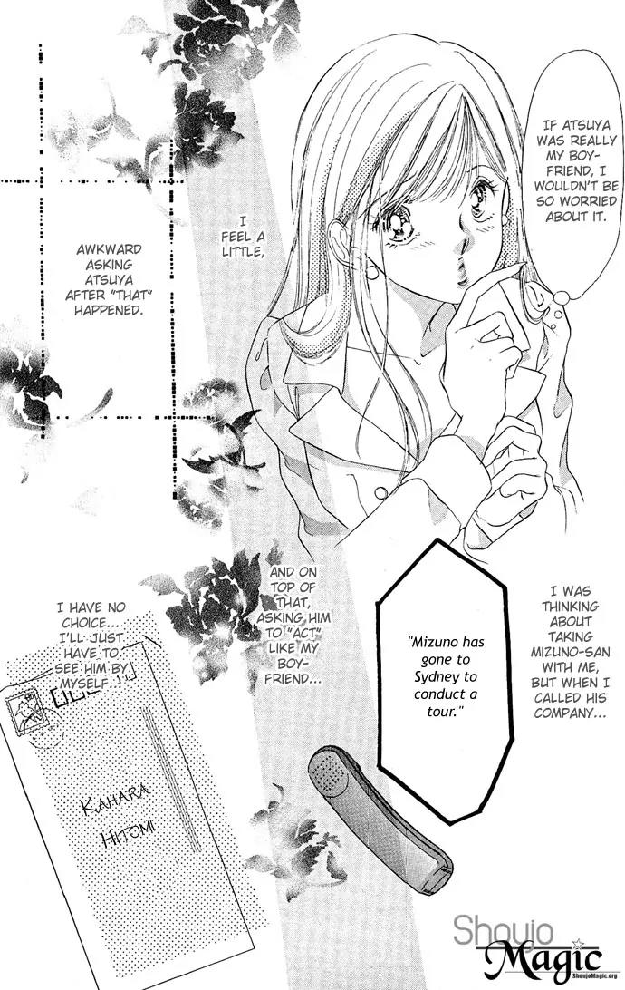 Tsuki ni Kiss no Hanataba wo Chapter 8 page 11 - Chapter 8