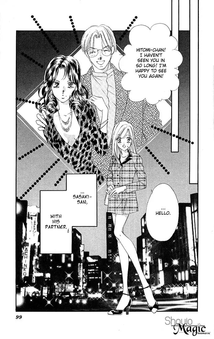 Tsuki ni Kiss no Hanataba wo Chapter 8 page 13 - Chapter 8