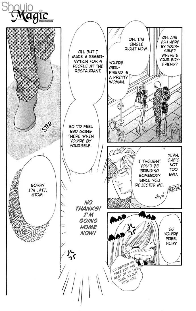 Tsuki ni Kiss no Hanataba wo Chapter 8 page 14 - Chapter 8