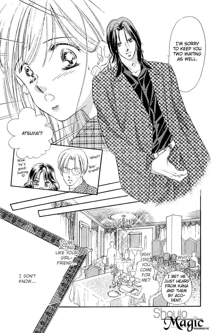 Tsuki ni Kiss no Hanataba wo Chapter 8 page 15 - Chapter 8