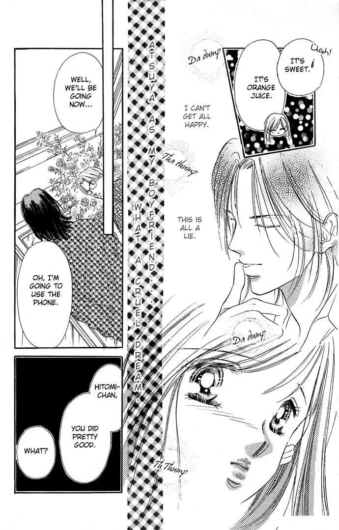 Tsuki ni Kiss no Hanataba wo Chapter 8 page 18 - Chapter 8