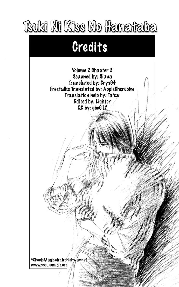 Tsuki ni Kiss no Hanataba wo Chapter 8 page 2 - Chapter 8