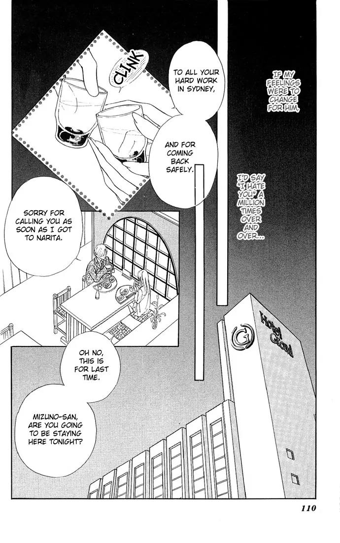 Tsuki ni Kiss no Hanataba wo Chapter 8 page 24 - Chapter 8