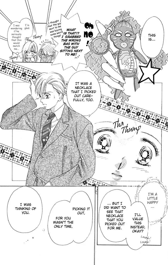 Tsuki ni Kiss no Hanataba wo Chapter 8 page 27 - Chapter 8