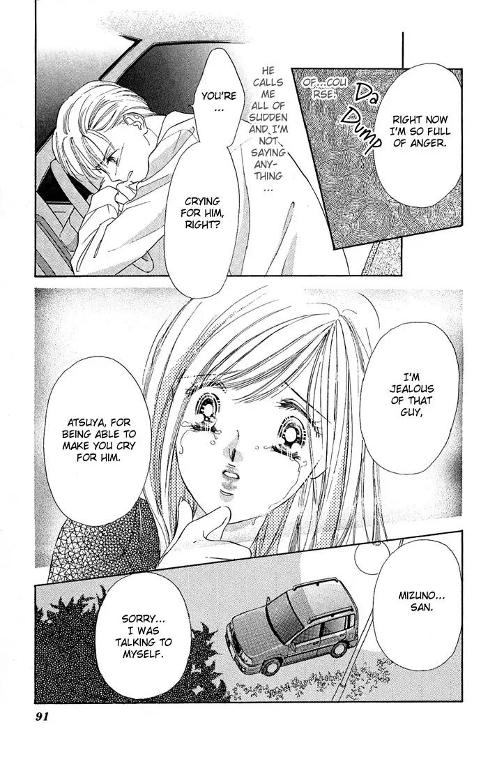 Tsuki ni Kiss no Hanataba wo Chapter 8 page 5 - Chapter 8
