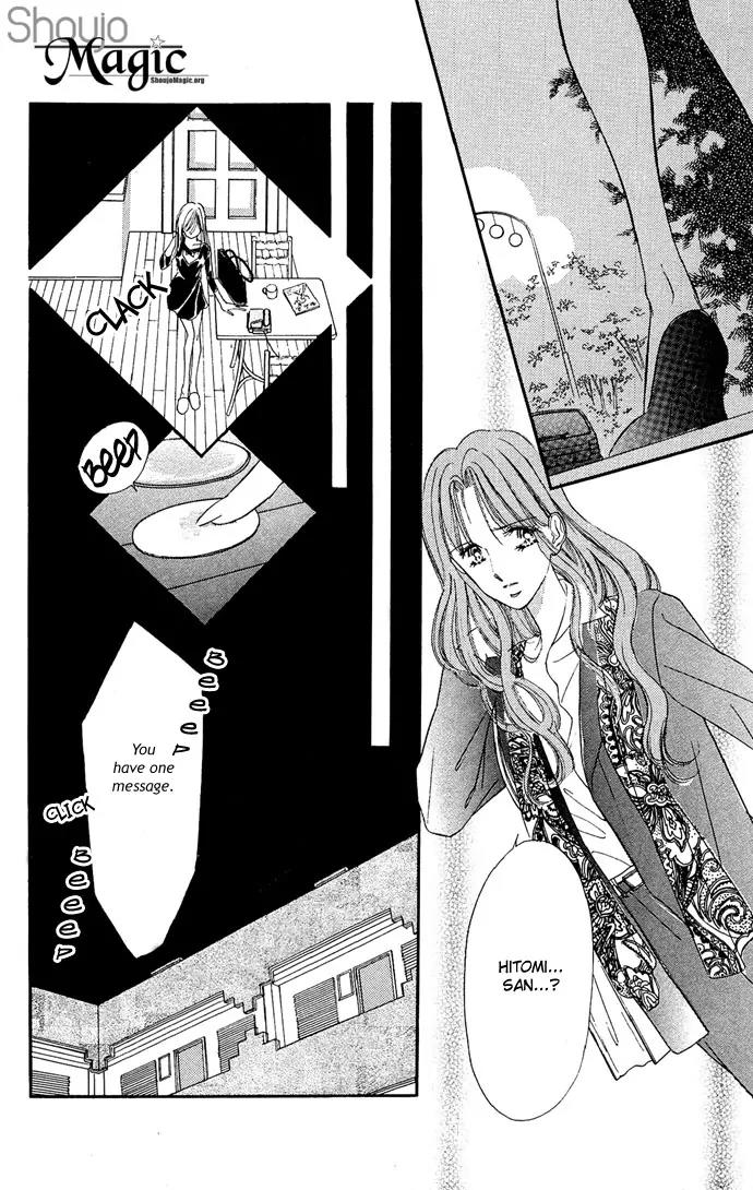 Tsuki ni Kiss no Hanataba wo Chapter 8 page 6 - Chapter 8