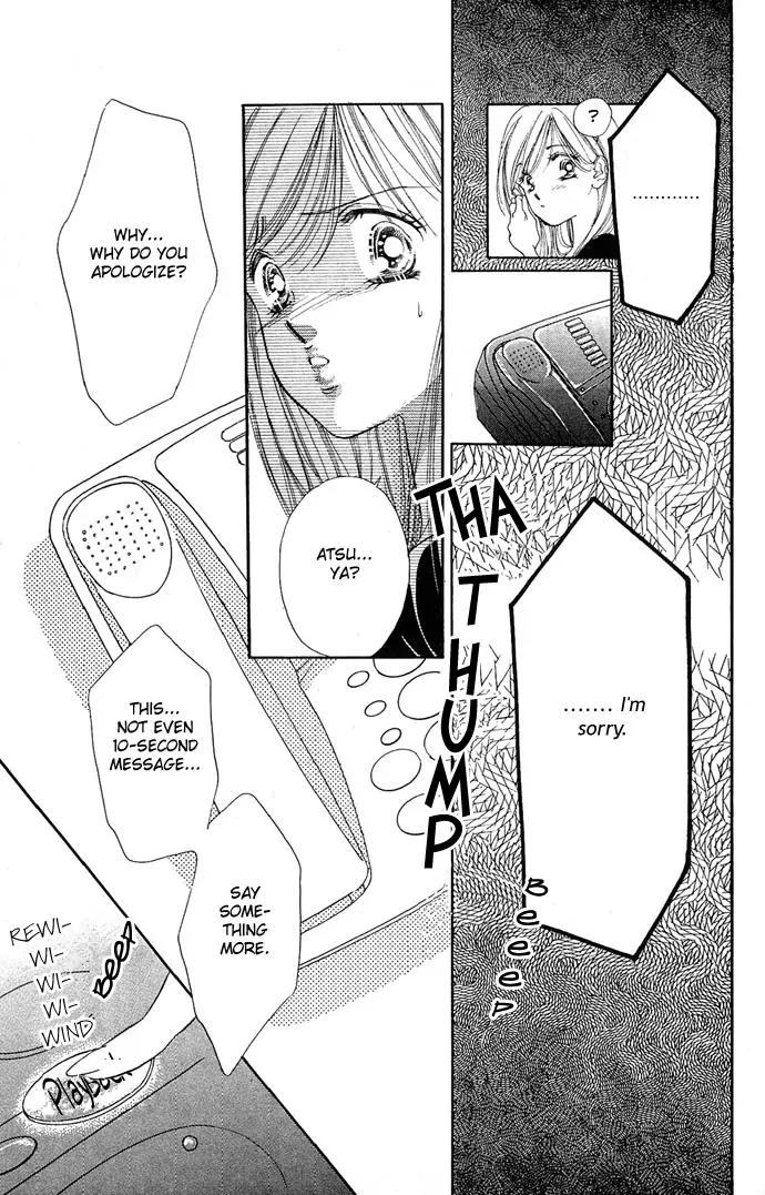 Tsuki ni Kiss no Hanataba wo Chapter 8 page 7 - Chapter 8