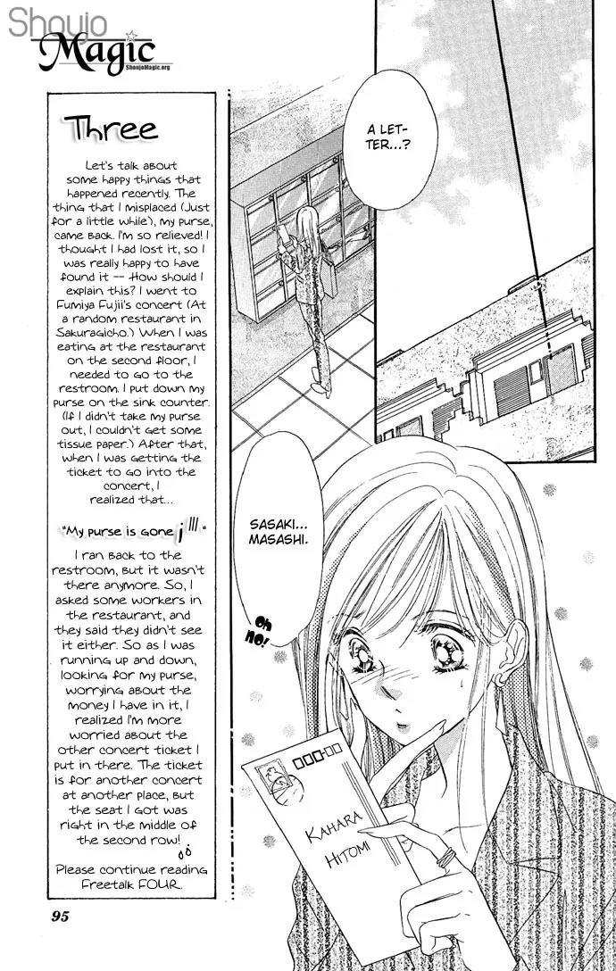 Tsuki ni Kiss no Hanataba wo Chapter 8 page 9 - Chapter 8