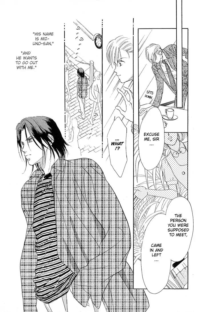 Tsuki ni Kiss no Hanataba wo Chapter 9 page 10 - Chapter 9