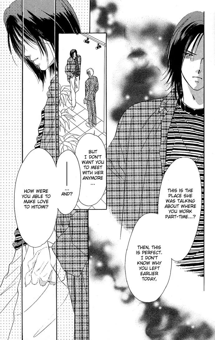 Tsuki ni Kiss no Hanataba wo Chapter 9 page 16 - Chapter 9