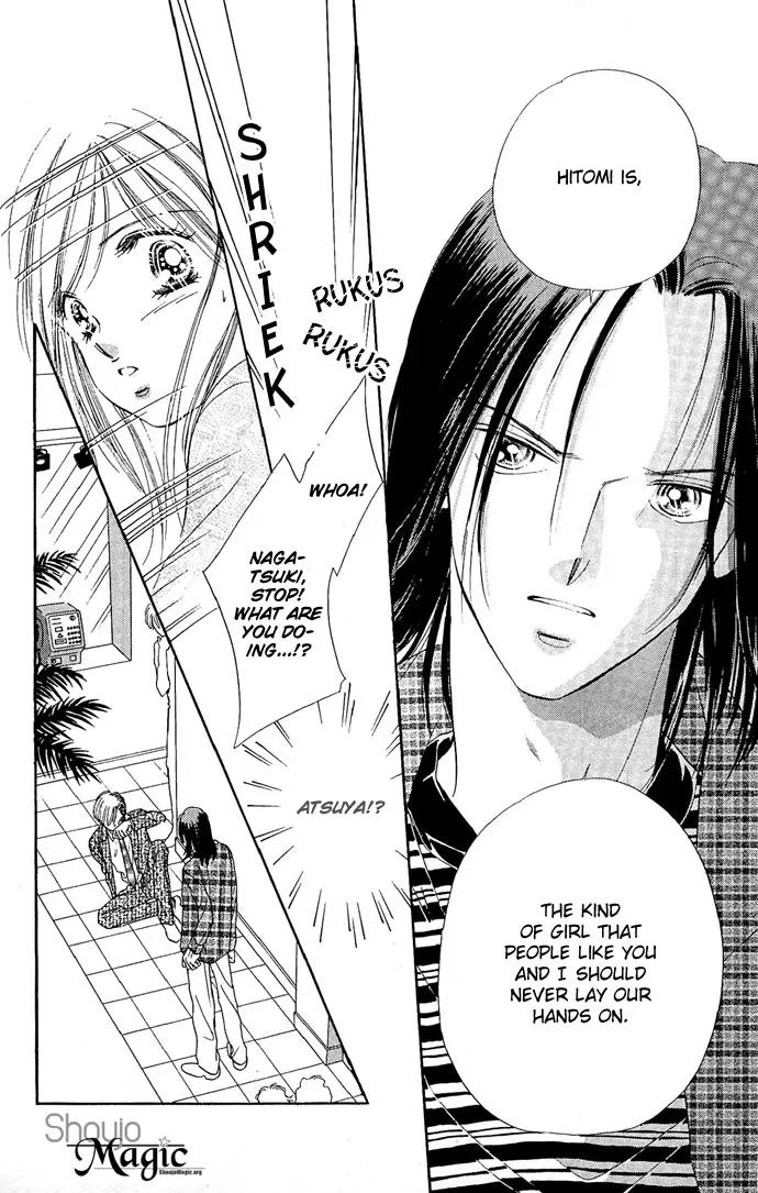 Tsuki ni Kiss no Hanataba wo Chapter 9 page 17 - Chapter 9