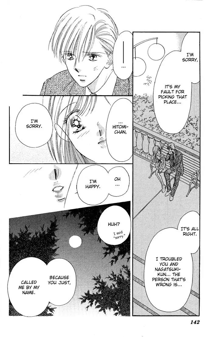 Tsuki ni Kiss no Hanataba wo Chapter 9 page 21 - Chapter 9