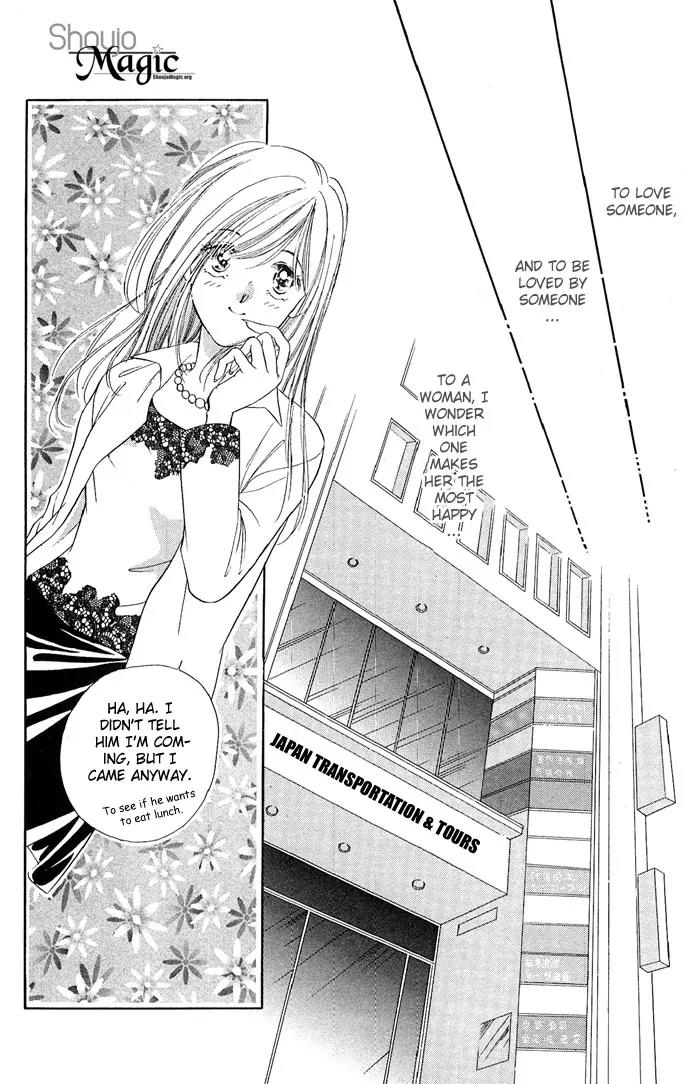 Tsuki ni Kiss no Hanataba wo Chapter 9 page 23 - Chapter 9