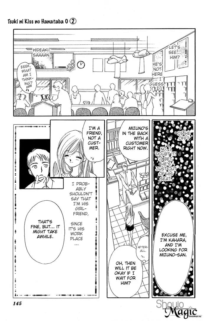 Tsuki ni Kiss no Hanataba wo Chapter 9 page 24 - Chapter 9