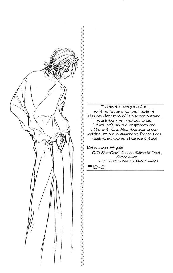 Tsuki ni Kiss no Hanataba wo Chapter 9 page 35 - Chapter 9