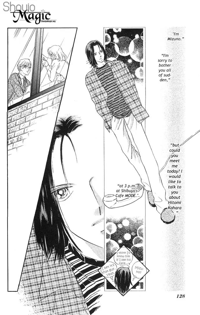 Tsuki ni Kiss no Hanataba wo Chapter 9 page 7 - Chapter 9