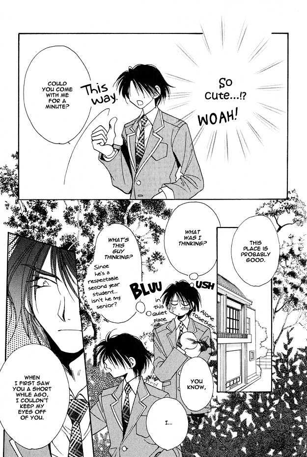 Tsuki ni Mukatte Hoeru no sa Chapter 1 page 10 - Chapter 1
