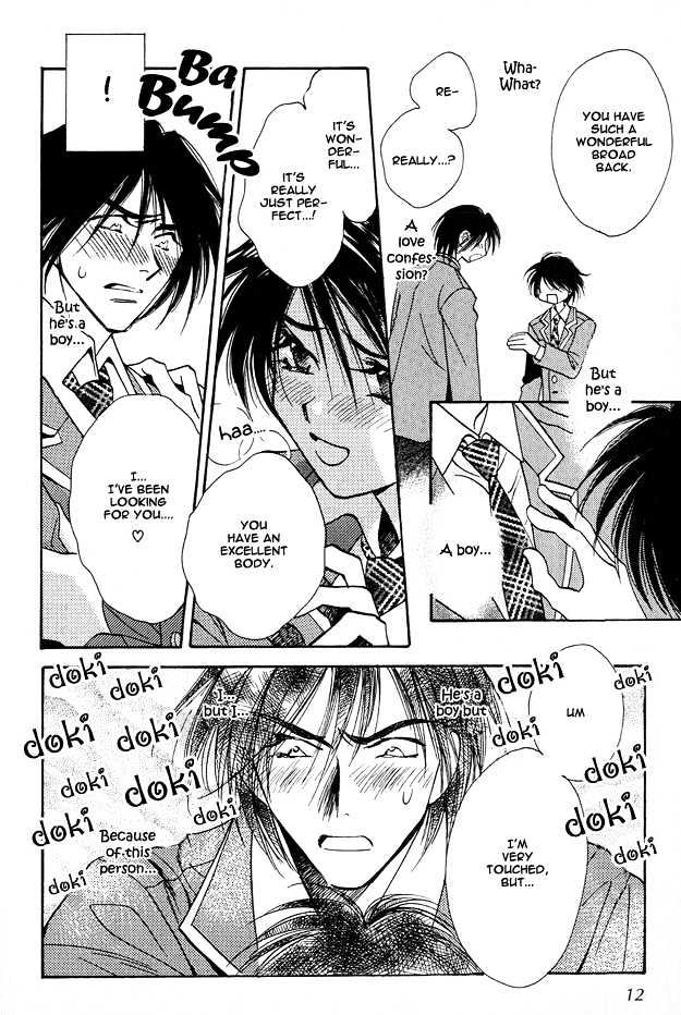 Tsuki ni Mukatte Hoeru no sa Chapter 1 page 11 - Chapter 1