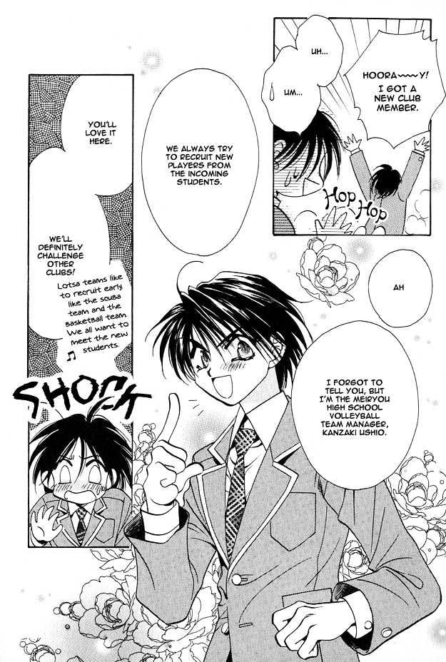 Tsuki ni Mukatte Hoeru no sa Chapter 1 page 13 - Chapter 1