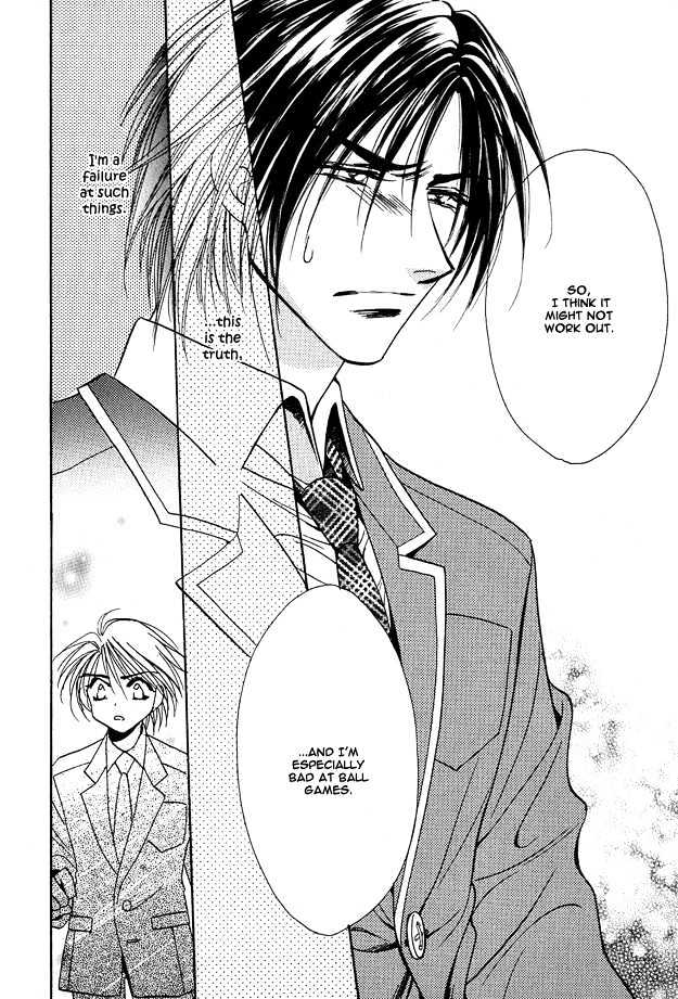 Tsuki ni Mukatte Hoeru no sa Chapter 1 page 15 - Chapter 1