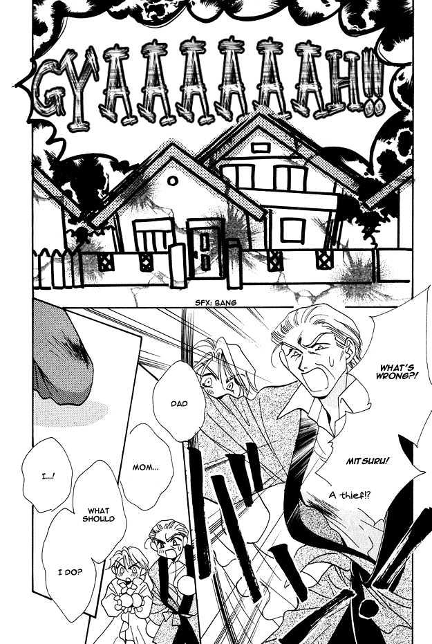 Tsuki ni Mukatte Hoeru no sa Chapter 1 page 23 - Chapter 1