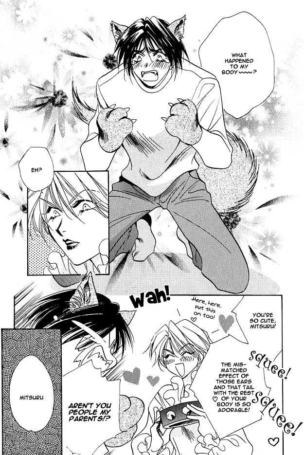 Tsuki ni Mukatte Hoeru no sa Chapter 1 page 24 - Chapter 1