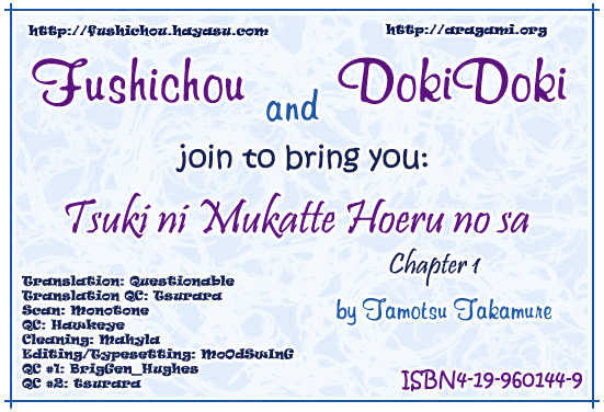 Tsuki ni Mukatte Hoeru no sa Chapter 1 page 3 - Chapter 1