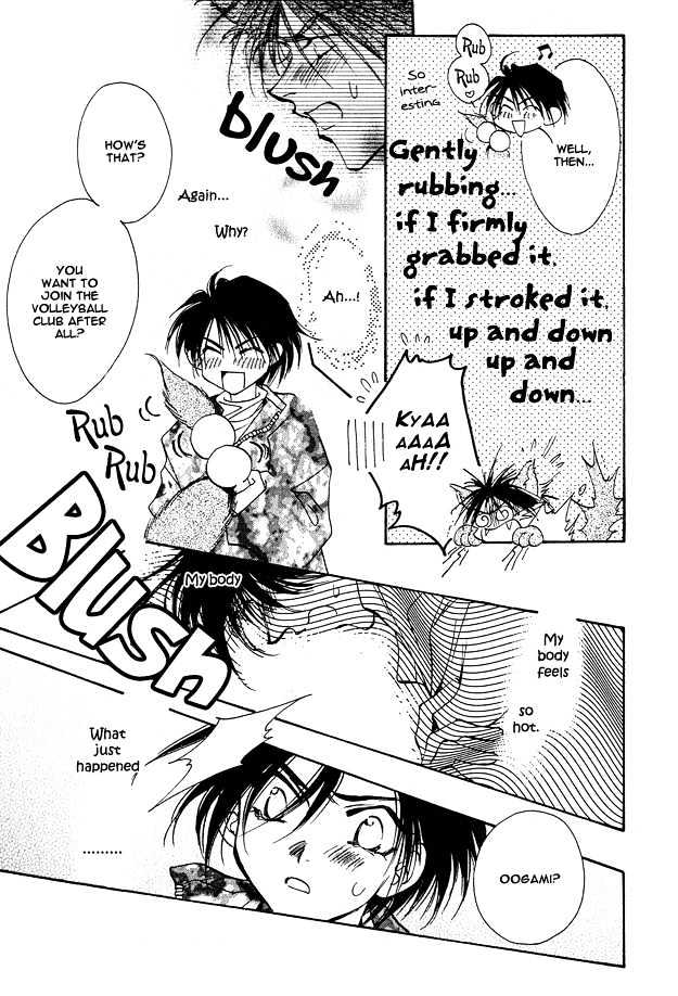 Tsuki ni Mukatte Hoeru no sa Chapter 1 page 36 - Chapter 1