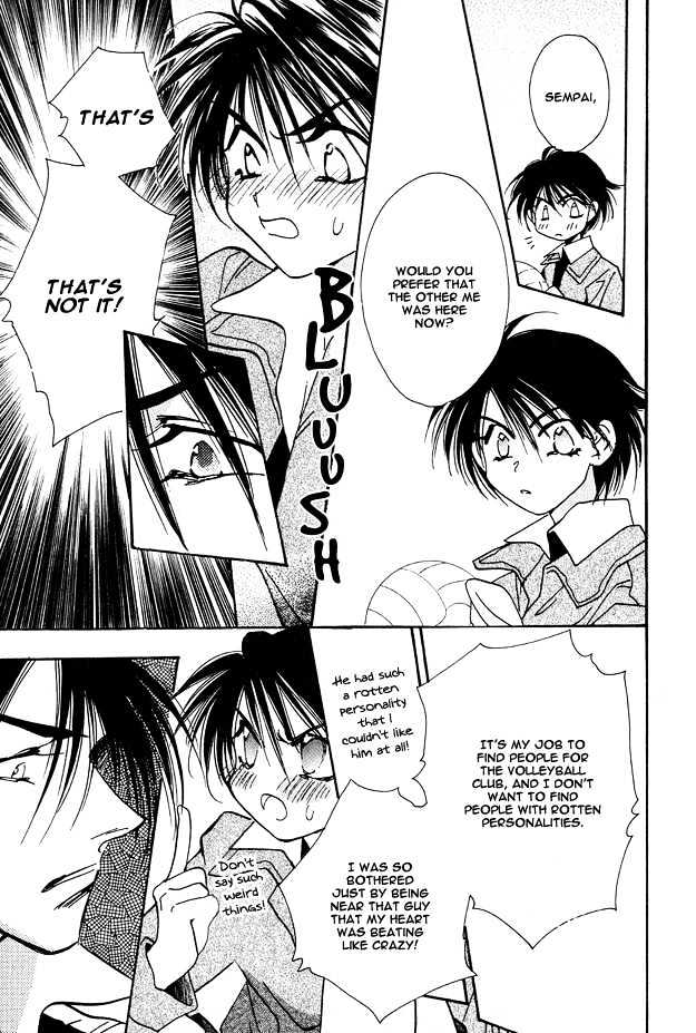 Tsuki ni Mukatte Hoeru no sa Chapter 1 page 44 - Chapter 1
