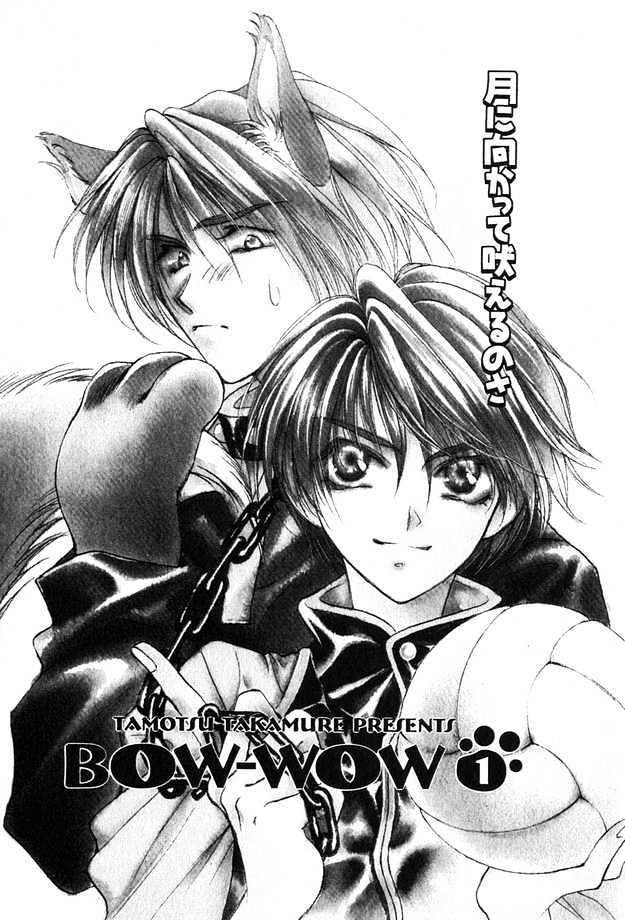 Tsuki ni Mukatte Hoeru no sa Chapter 1 page 6 - Chapter 1