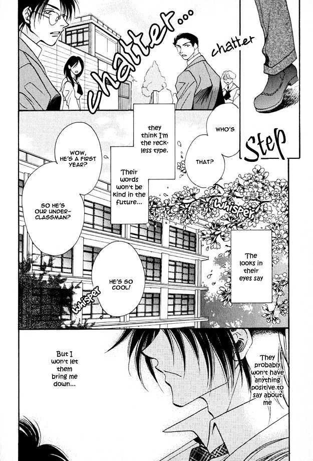 Tsuki ni Mukatte Hoeru no sa Chapter 1 page 7 - Chapter 1