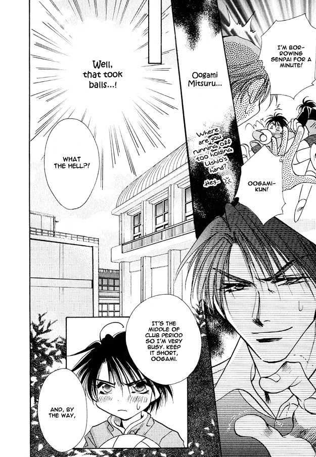 Tsuki ni Mukatte Hoeru no sa Chapter 2 page 12 - Chapter 2