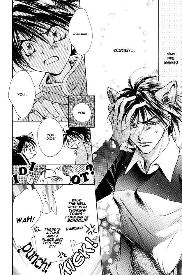 Tsuki ni Mukatte Hoeru no sa Chapter 2 page 16 - Chapter 2