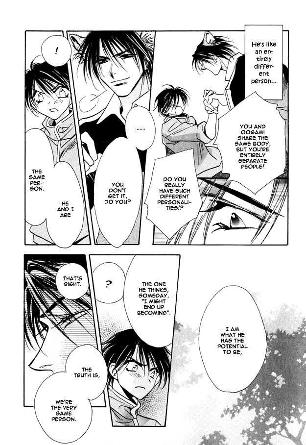 Tsuki ni Mukatte Hoeru no sa Chapter 2 page 23 - Chapter 2