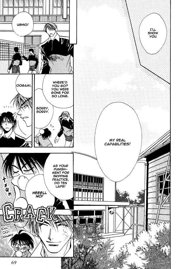 Tsuki ni Mukatte Hoeru no sa Chapter 2 page 25 - Chapter 2
