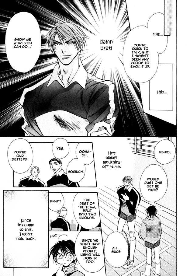 Tsuki ni Mukatte Hoeru no sa Chapter 2 page 27 - Chapter 2