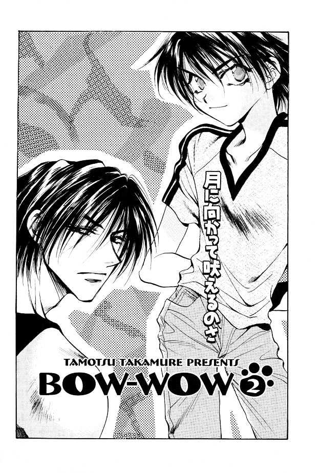 Tsuki ni Mukatte Hoeru no sa Chapter 2 page 3 - Chapter 2