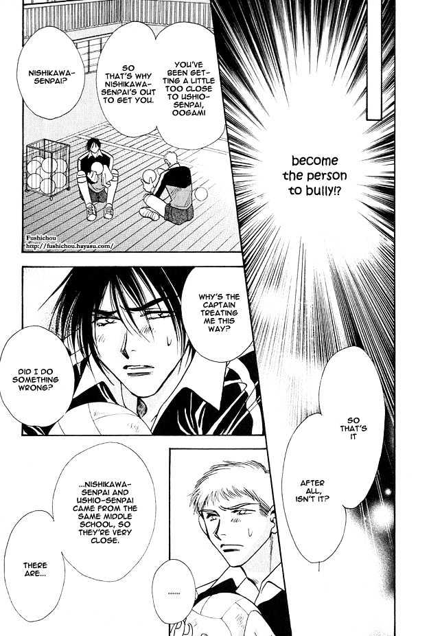 Tsuki ni Mukatte Hoeru no sa Chapter 2 page 5 - Chapter 2