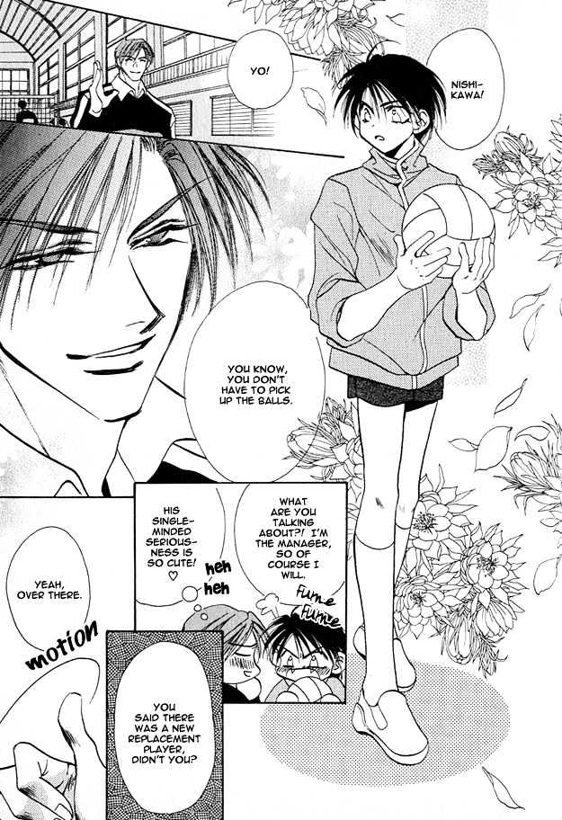 Tsuki ni Mukatte Hoeru no sa Chapter 2 page 7 - Chapter 2