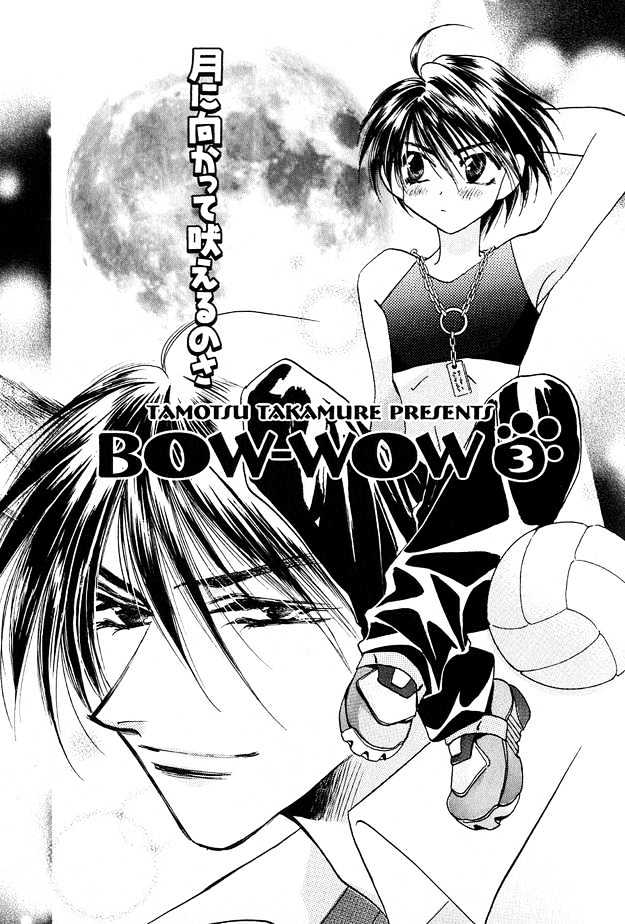 Tsuki ni Mukatte Hoeru no sa Chapter 3 page 3 - Chapter 3