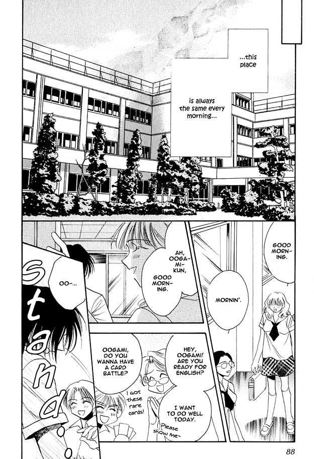 Tsuki ni Mukatte Hoeru no sa Chapter 3 page 4 - Chapter 3