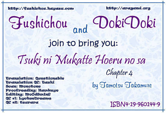 Tsuki ni Mukatte Hoeru no sa Chapter 4 page 2 - Chapter 4