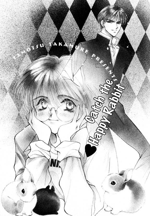 Tsuki ni Mukatte Hoeru no sa Chapter 5 page 3 - Chapter 5 : End
