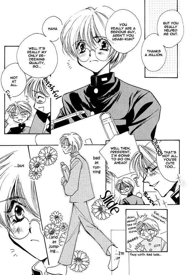 Tsuki ni Mukatte Hoeru no sa Chapter 5 page 7 - Chapter 5 : End