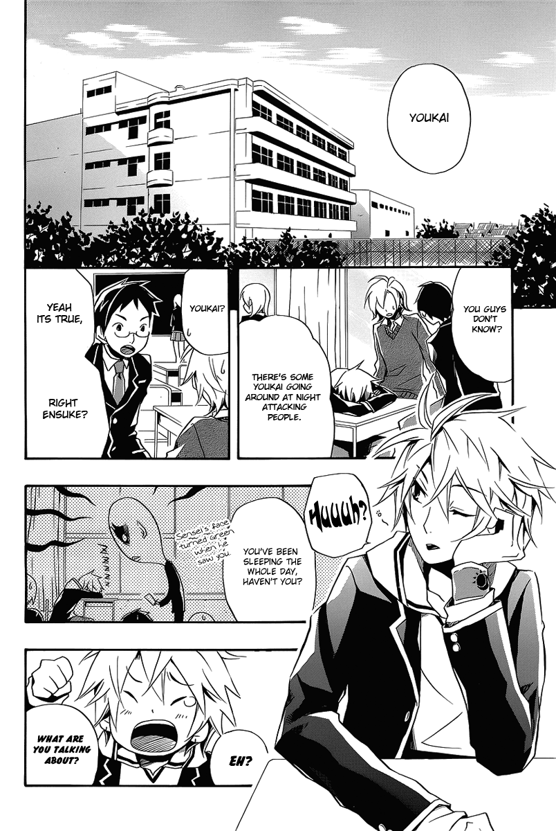 Tsuki ni Tsubame to Migi ni Kage Chapter 1.2 page 11 - Chapter 1 v2 : Evening Moon